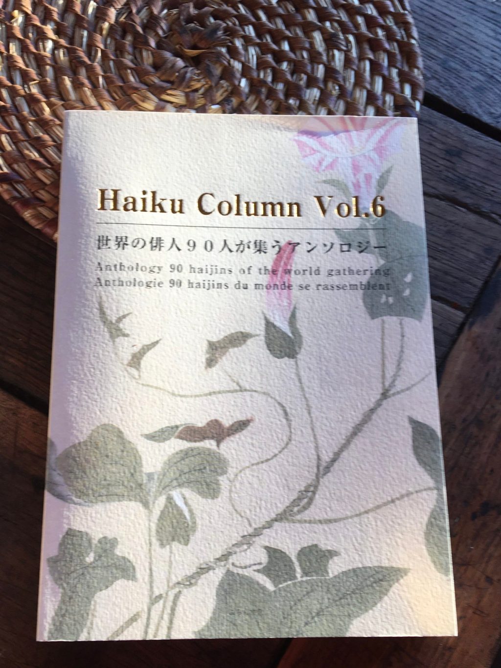 HAIKU COLUMN Vol.6